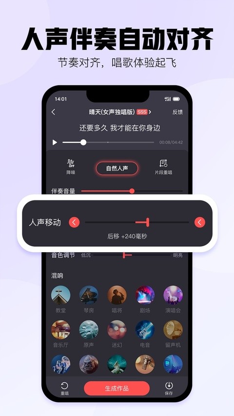 酷狗唱唱K歌版最新2026