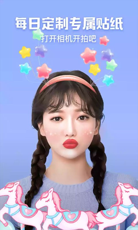 可爱相机app最新版3 可爱相机app最新版3