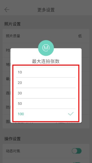 可爱相机app最新版