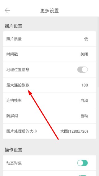 可爱相机app最新版