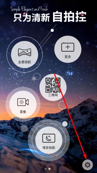 可爱相机app最新版