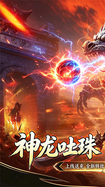 玛雅战纪官方正版4 玛雅战纪官方正版4