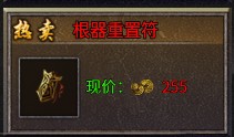 玛雅战纪官方正版