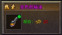 玛雅战纪官方正版