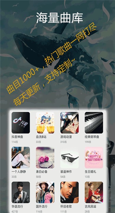 钢琴助手app最新版2 钢琴助手app最新版2