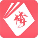 梦溪阁小说官方app