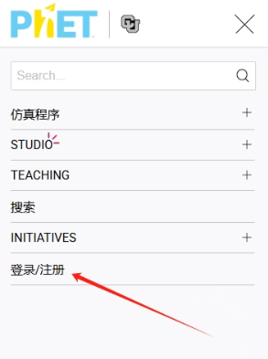 PhET手机版免费