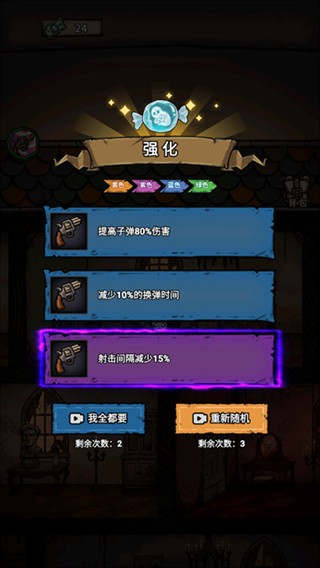 诡域撤离手机版