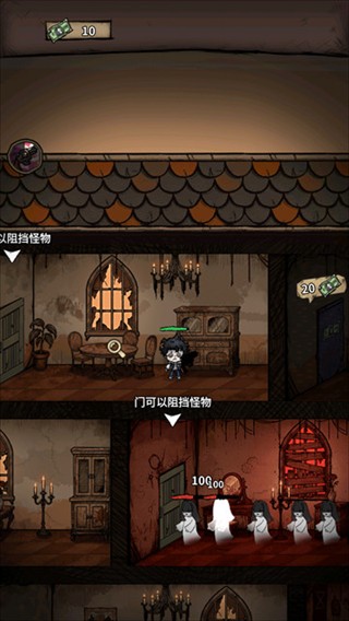 诡域撤离手机版
