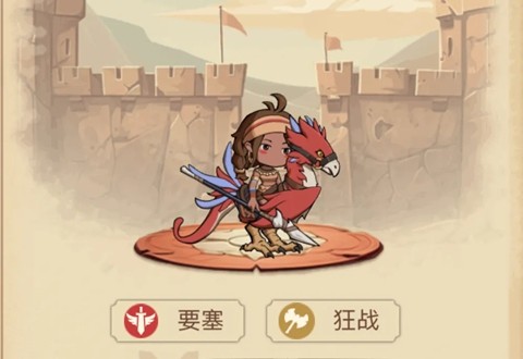 黎明号角游戏中文版