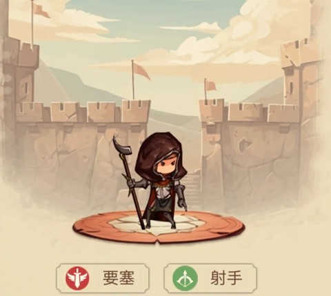 黎明号角游戏中文版