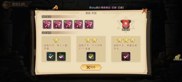 黎明号角游戏中文版