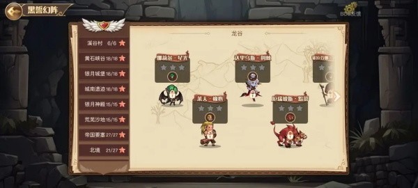 黎明号角游戏中文版