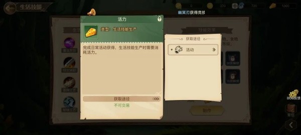 黎明号角游戏中文版