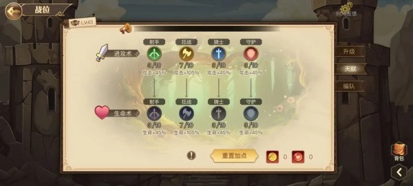 黎明号角游戏中文版