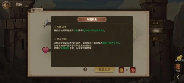 黎明号角游戏中文版