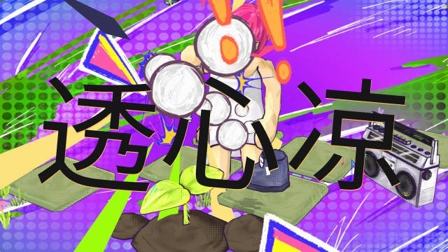 鞋闹世界中文版