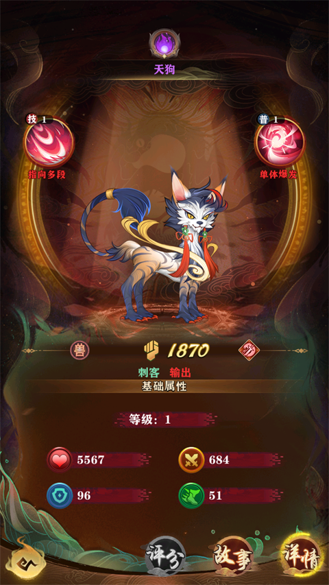 元素穿梭手游最新版2026