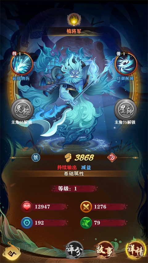 元素穿梭手游最新版2026