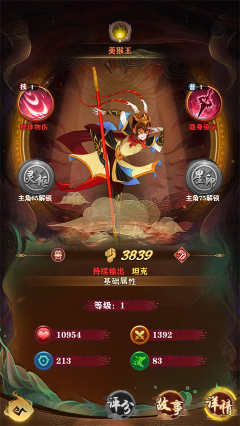 元素穿梭手游最新版2026