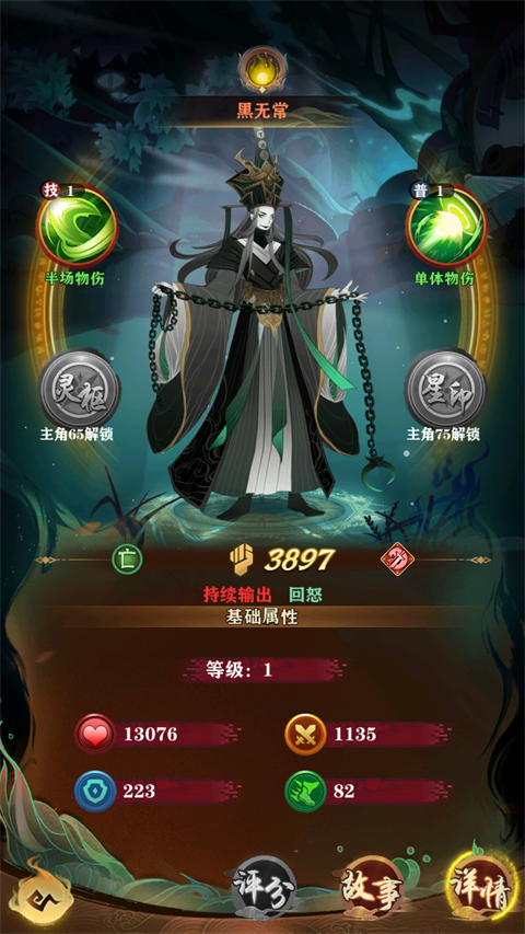 元素穿梭手游最新版2026