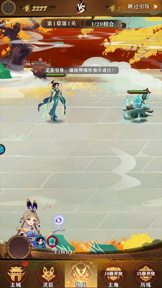 元素穿梭手游最新版2026