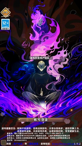 元素穿梭手游最新版2026