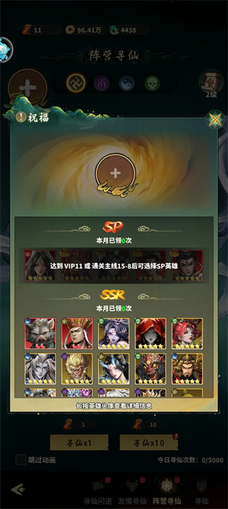 永夜起源手游官方正版