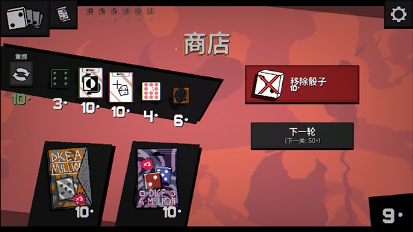 一掷百万游戏安卓正版