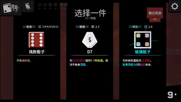 一掷百万游戏安卓正版