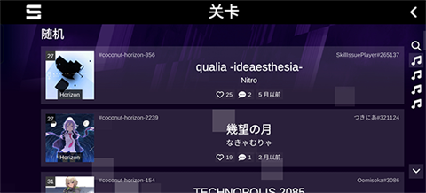 Sonolus手游安卓