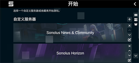 Sonolus手游安卓
