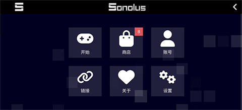 Sonolus手游安卓