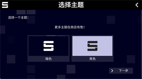 Sonolus手游安卓