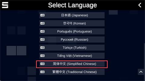 Sonolus手游安卓