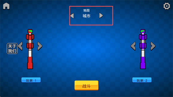 机甲棒斗士正版
