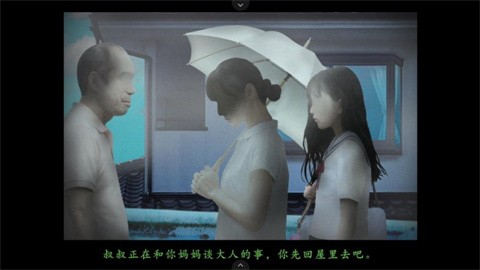 翌日天招救赎之丝手机汉化版免费