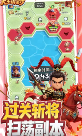 大王请留步小游戏免广告2 大王请留步小游戏免广告2