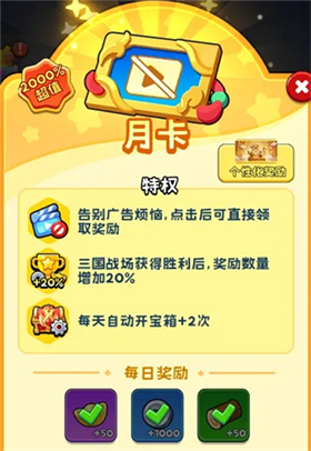 大王请留步小游戏免广告