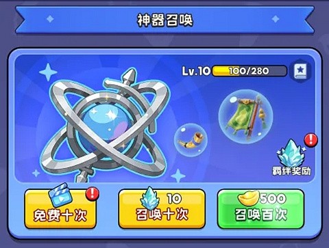 大王请留步小游戏免广告