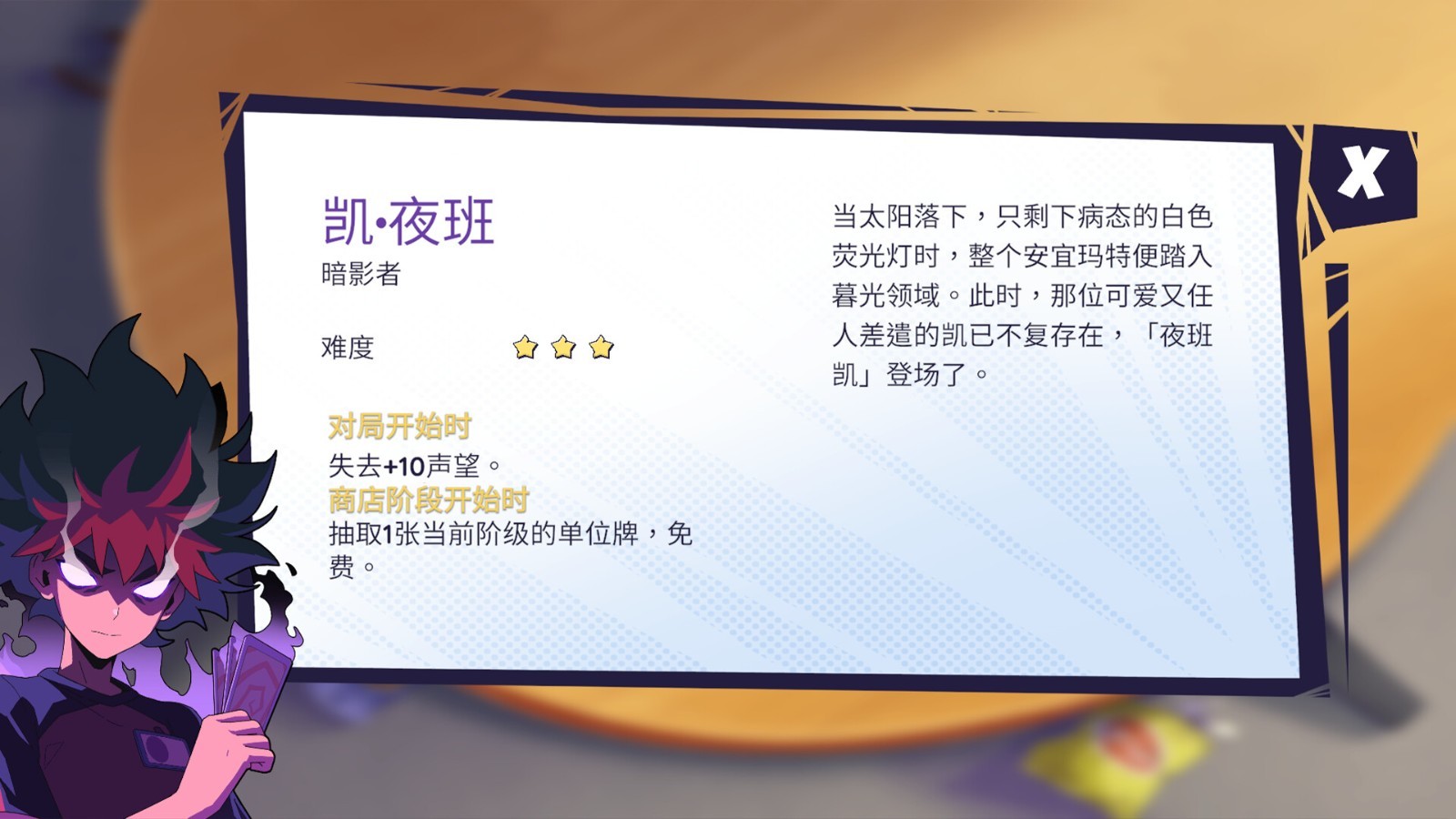 午休战术游戏手机版4 午休战术游戏手机版4