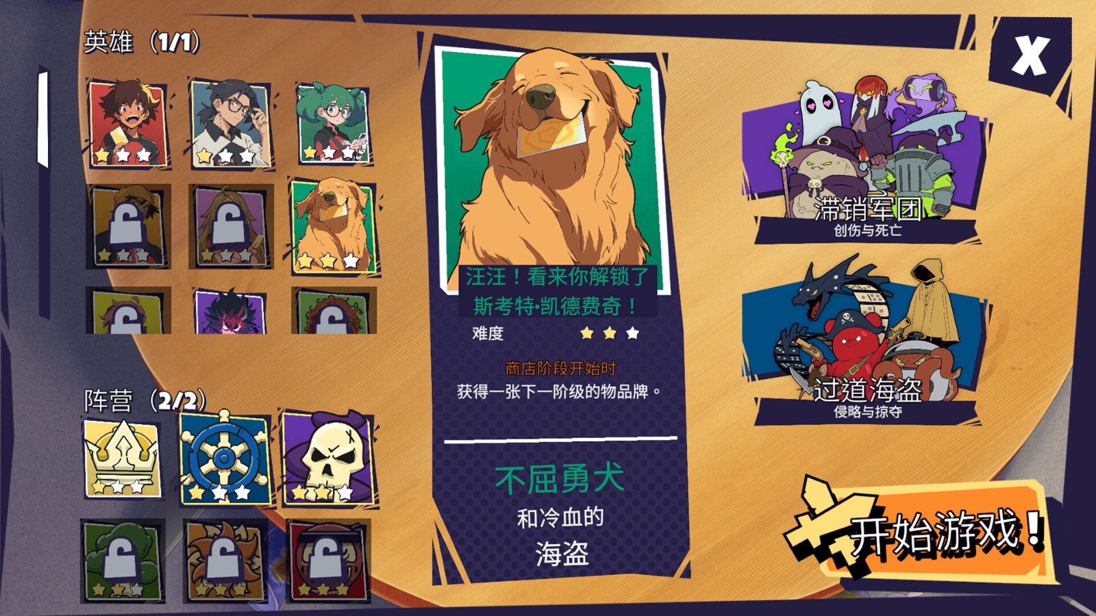 午休战术游戏手机版1 午休战术游戏手机版1