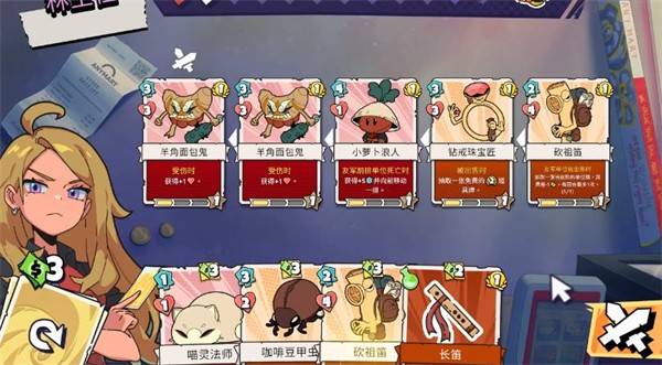午休战术游戏手机版