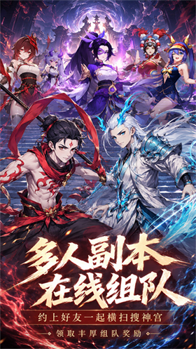 疾速冲锋手机版1 疾速冲锋手机版1