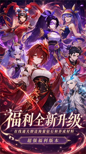 疾速冲锋手机版3 疾速冲锋手机版3