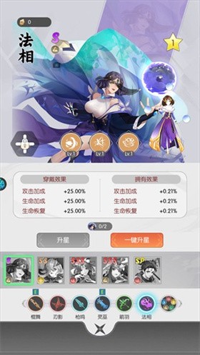 疾速冲锋手机版
