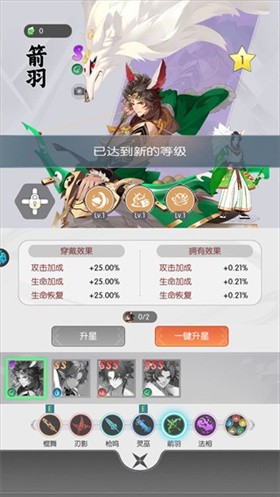 疾速冲锋手机版