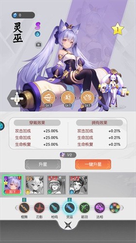 疾速冲锋手机版