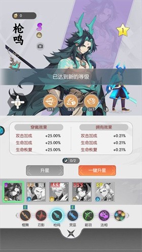 疾速冲锋手机版