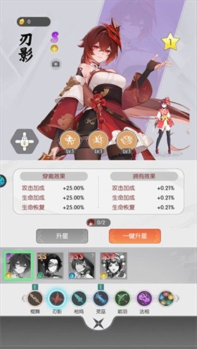 疾速冲锋手机版
